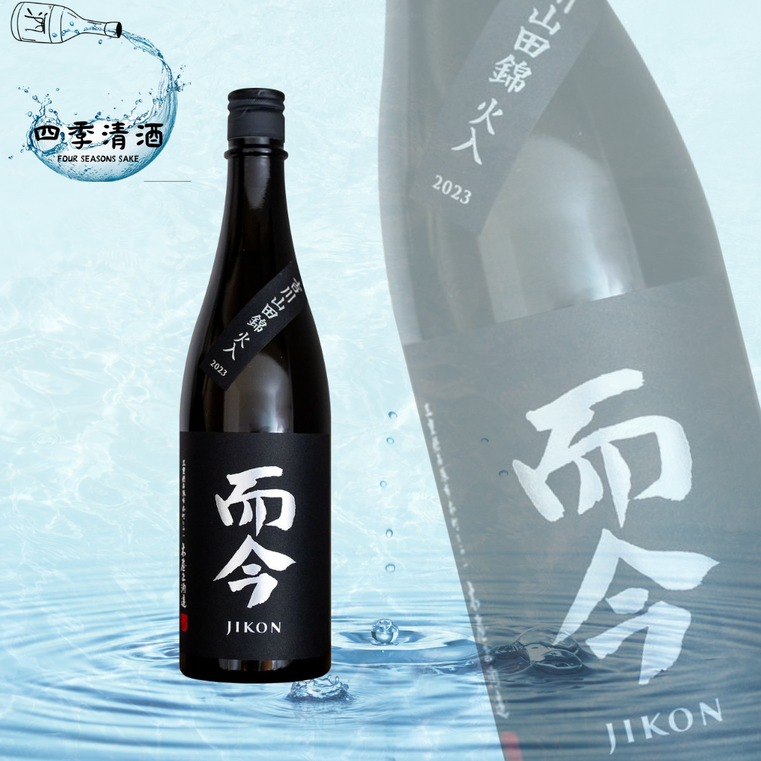 而今 吉川山田錦 純米吟釀 720ML