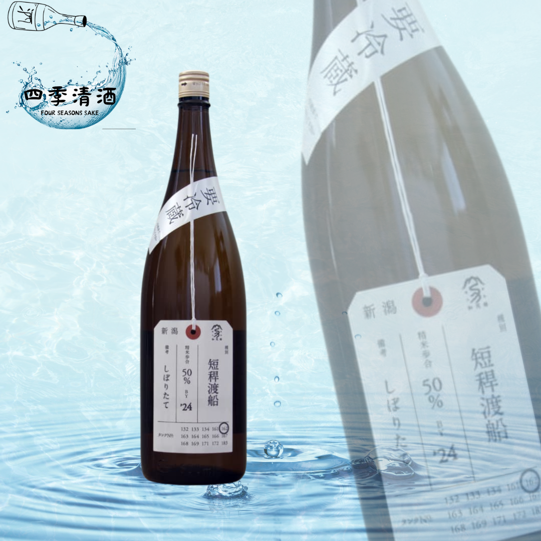 加茂錦 荷札酒 純米大吟釀 短稈渡船720ML/ 1800ML