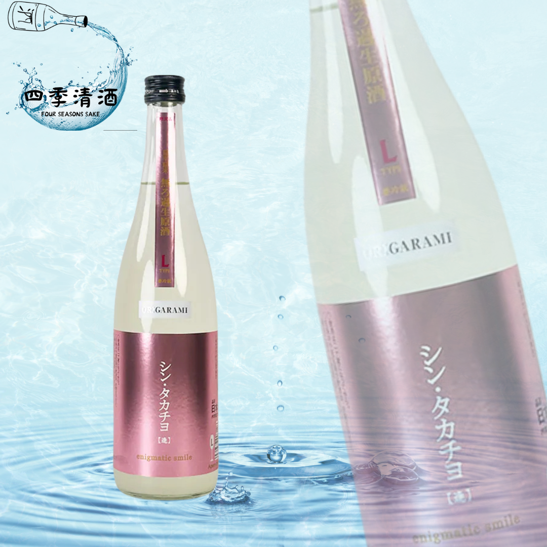 高千代 L-TYPE 逢 enigmatic smile おりがらみ 無濾過生 原酒 720ML/1800ML