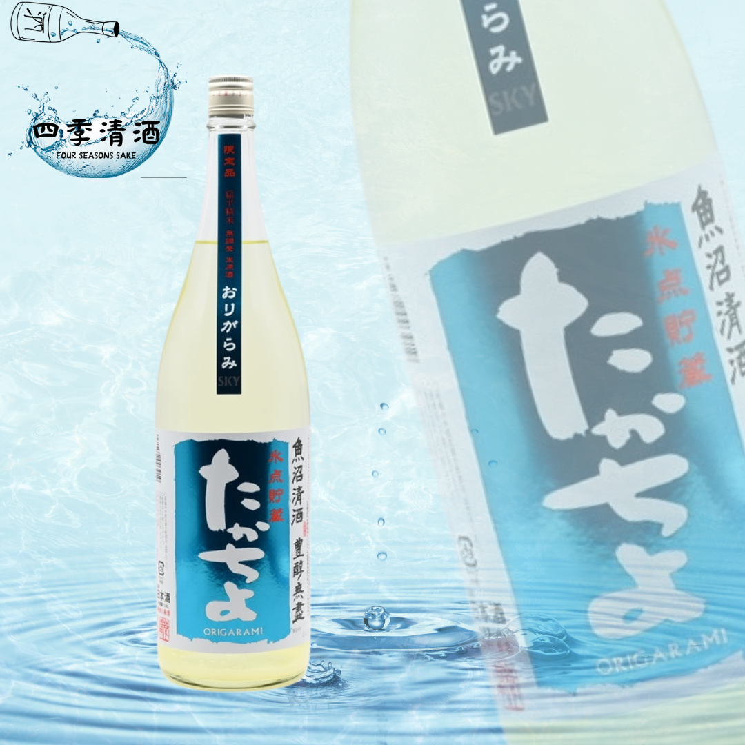 高千代 豐醇無盡 SKY 霞酒 無調整生原酒 1800ML