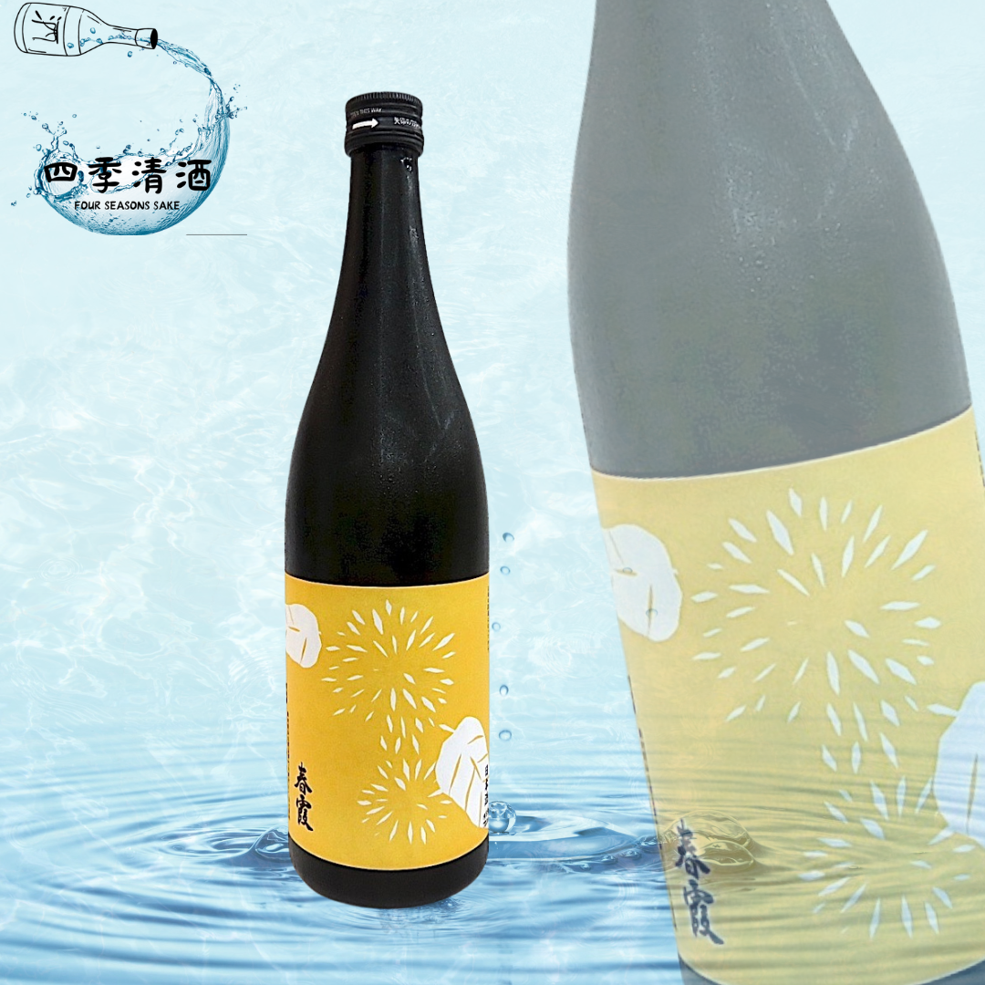 春霞 特別純米 栗ラベル黄 山田錦 720ML/1800ML