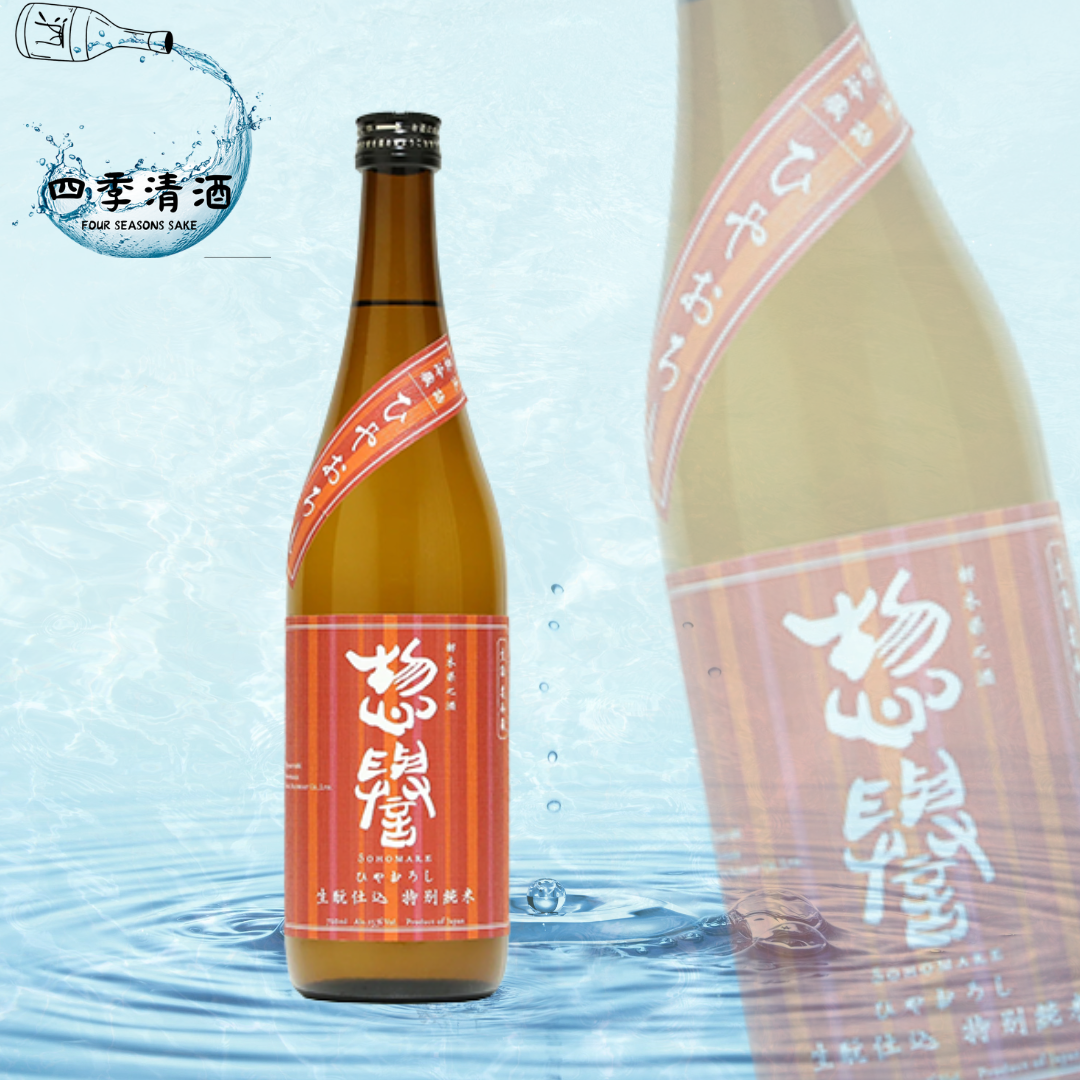 惣譽 生酛 特別純米酒 720ML