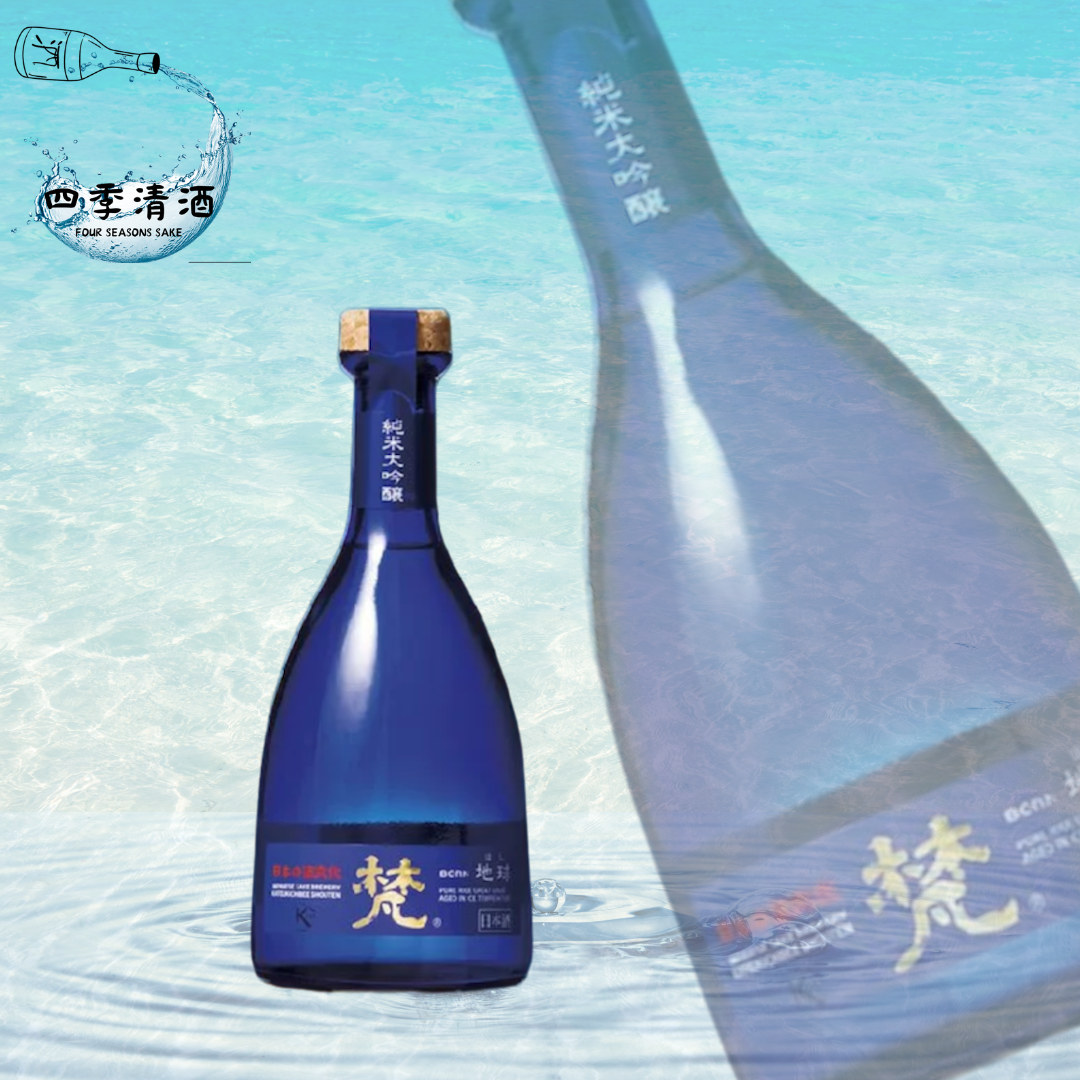 梵 地球 冰温熟成 純米大吟釀 500ML