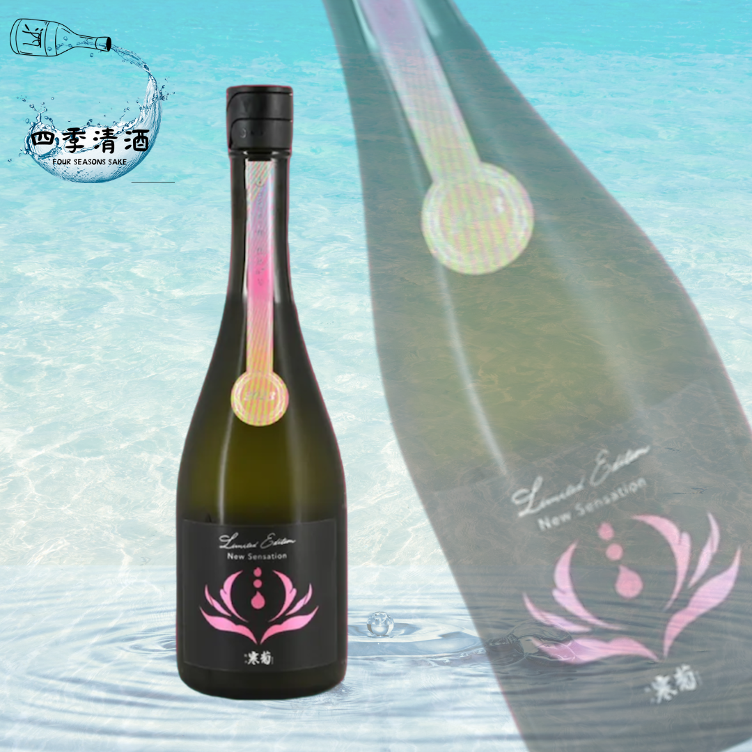 寒菊 New Sensation -コシヒカリ90 720ML