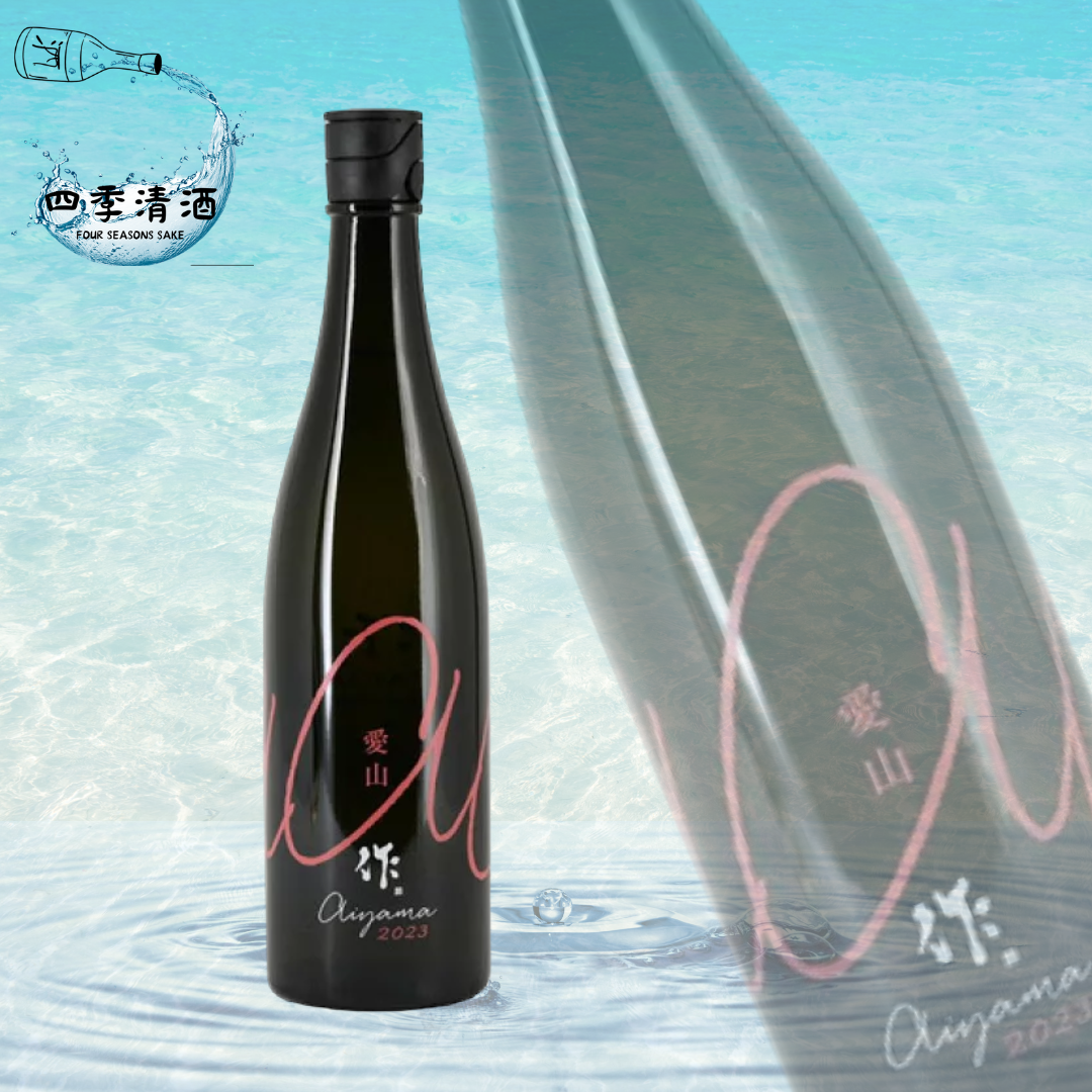 作 愛山 純米吟釀 750ML