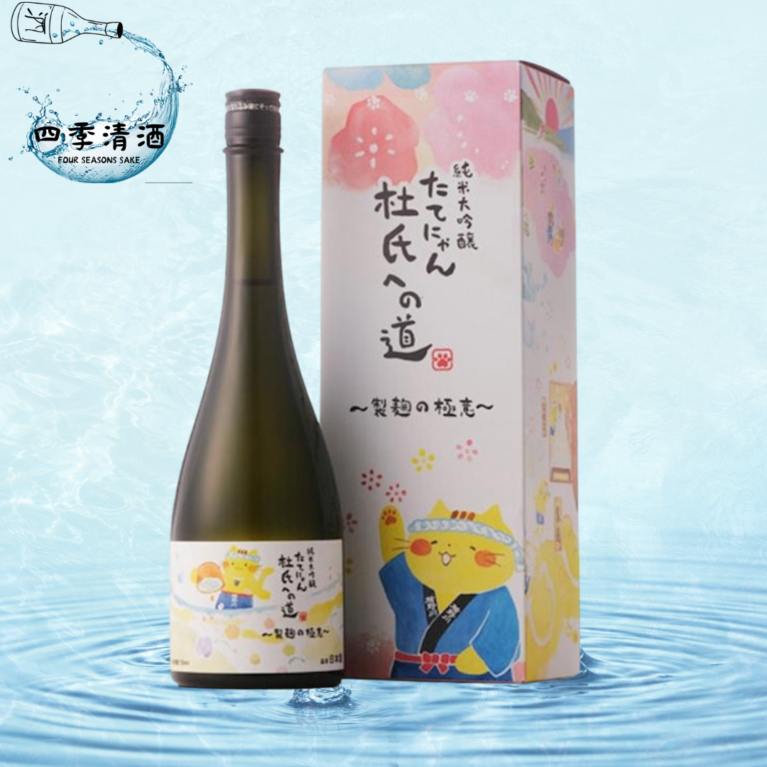 楯野川 貓成杜氐之路 洗米蒸米之極意 純米大吟釀 720ML
