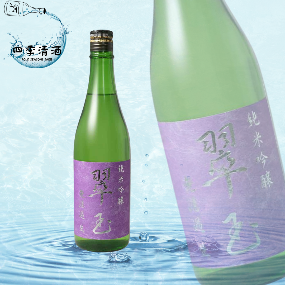 翠玉 純米吟釀 無濾過生 秋田酒小町 720ML
