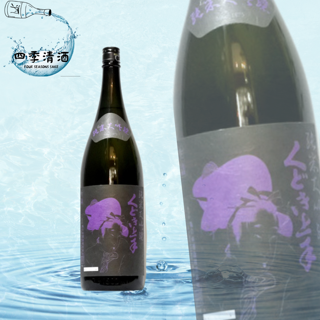 くどき上手-純米大吟釀 ドキドキ 山酒4號 33 1800ML