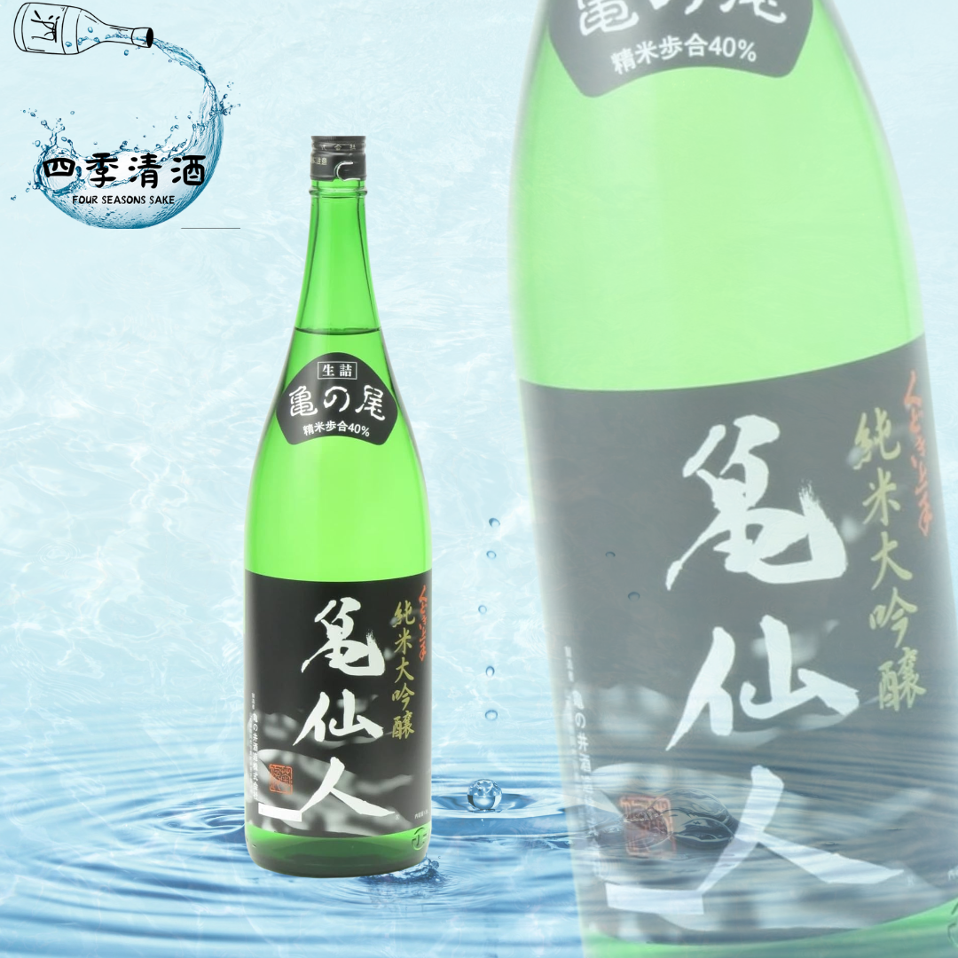 くどき上手 亀仙人 純米大吟釀 1800ML