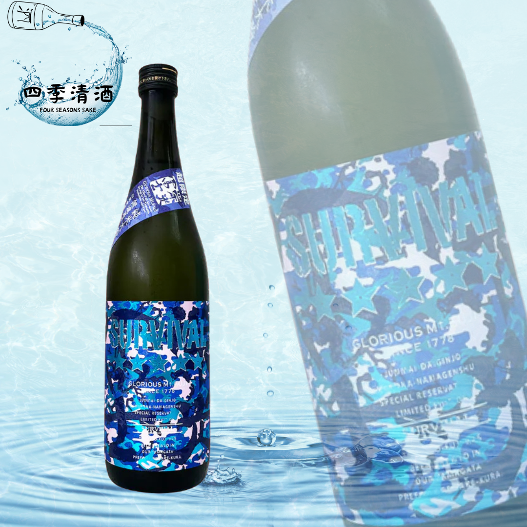 榮光富士 SURVIVAL 無濾過生原酒 純米大吟釀 720ML