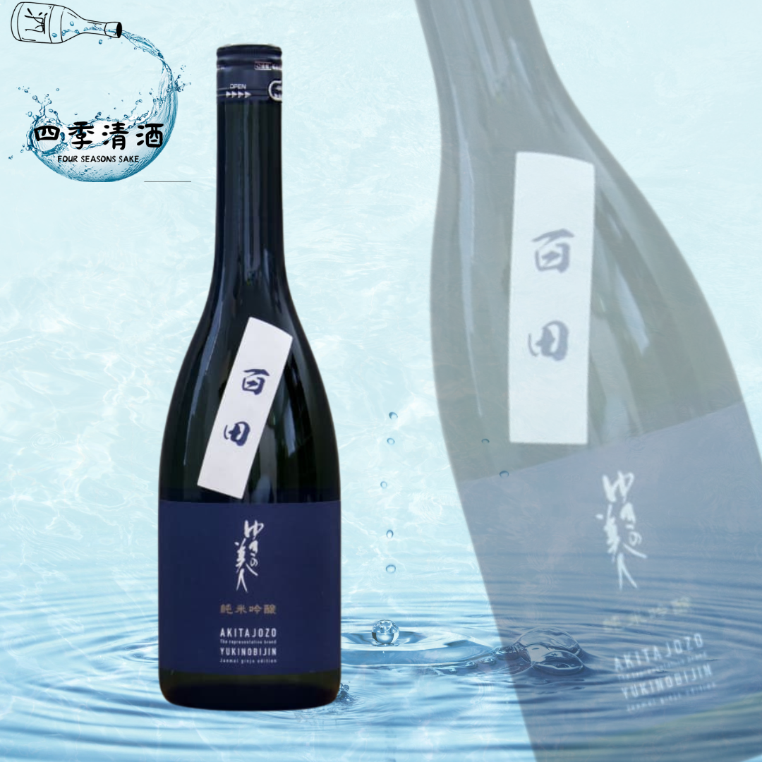 雪之美人 百田 純米吟釀 720ML