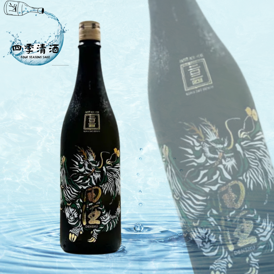 田酒-NEW YEAR ボトル 2024 720ML