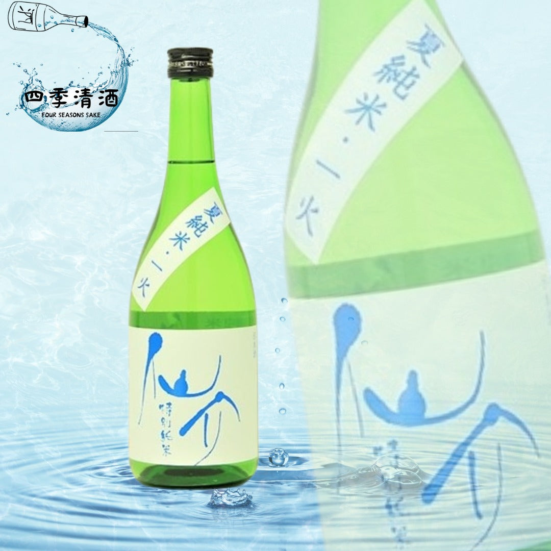 仙介 夏 純米 一火特別純米 720ML