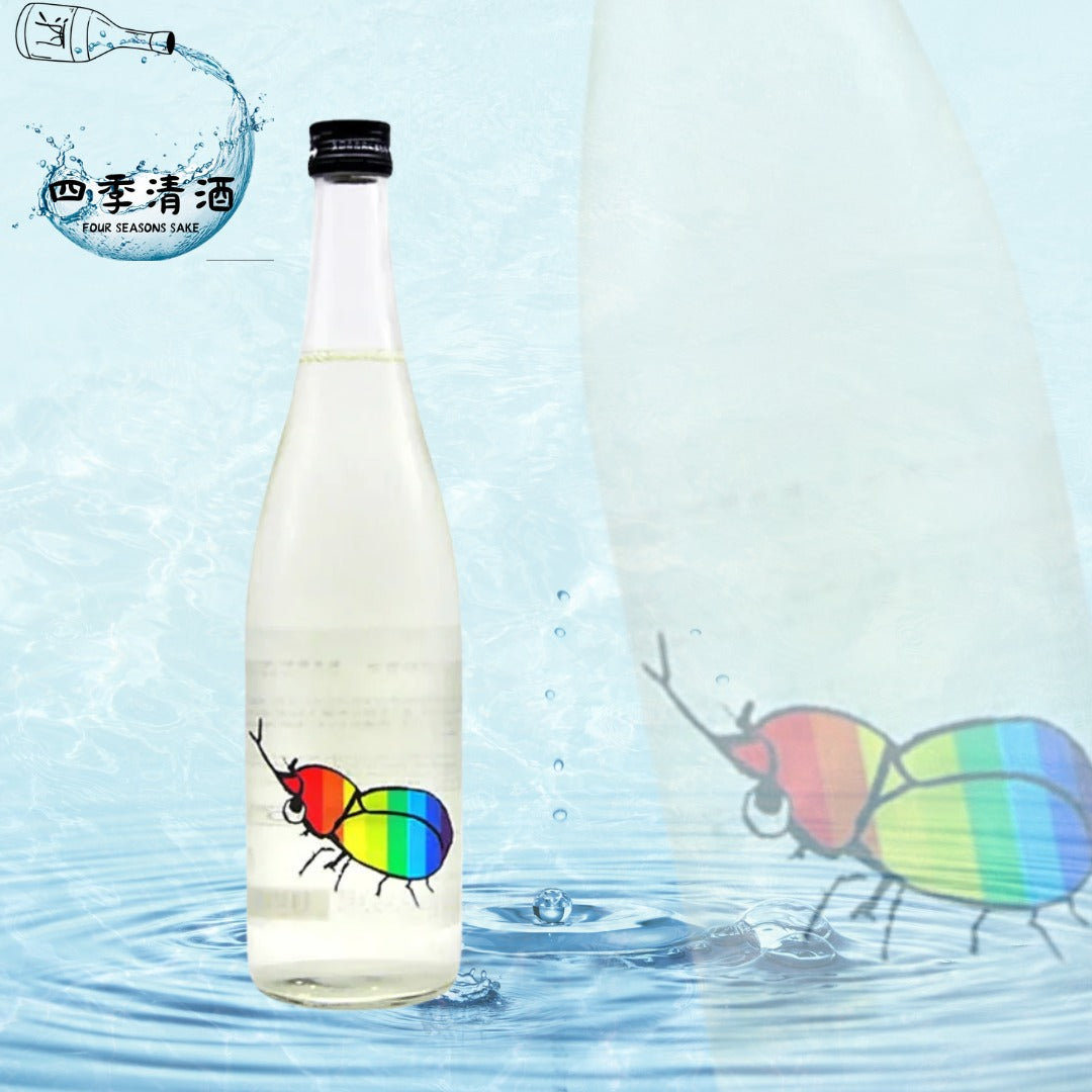 仙禽 甲蟲 かぶとむし 無濾過生原酒 純米吟釀 720ML