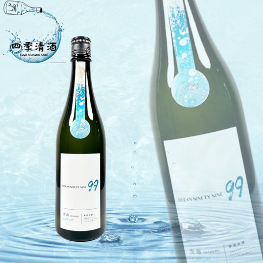 寒菊 OCEAN99 空海 Inflight 純米吟釀 無濾過原酒 720ML/1800ML