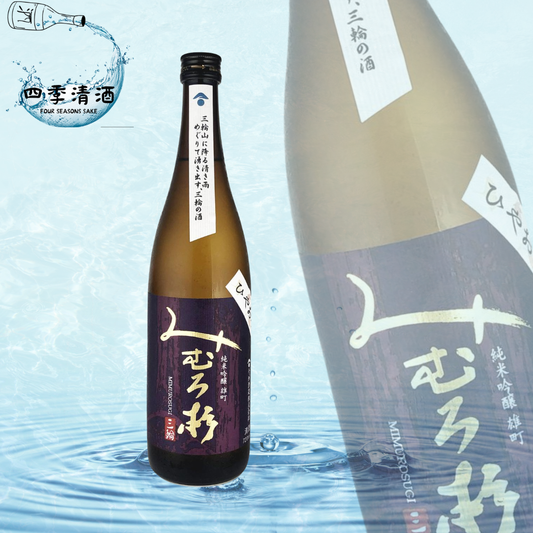 みむろ杉 純米吟釀 雄町 ひやろおし 720ML/1800ML