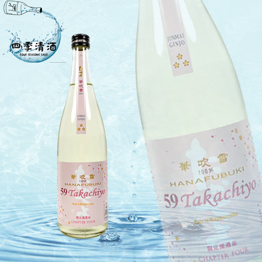 高千代 59 純米吟釀 華吹雪 無調整生原酒 720ML