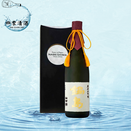 鍋島 東條特等山田錦 純米大吟釀 720ML