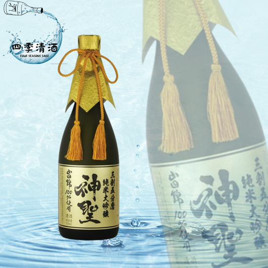 神聖 山田錦 純米大吟釀 720ML