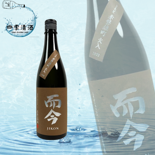 而今 生酛 赤磐雄町 木桶火入 720ML