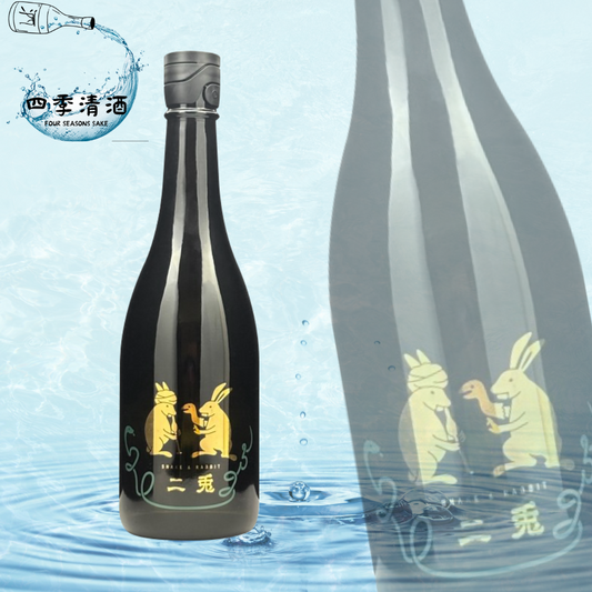 二兔 蛇年 純米吟釀 萬歲五十五 720ML