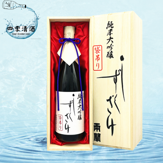 兩關 純米大吟釀  しずく 袋吊 雫酒 720ML