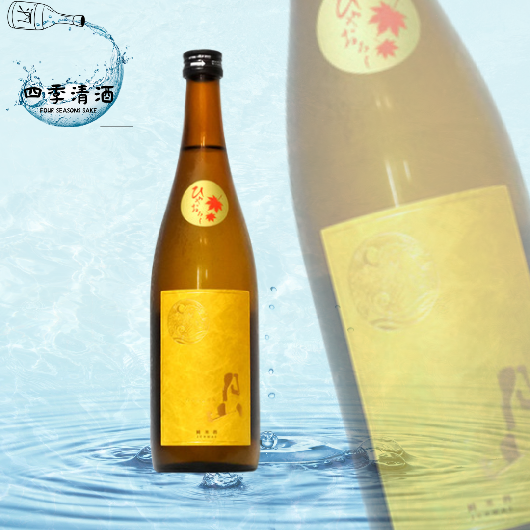 月山 純米 ひやおろし 720ML/1800ML