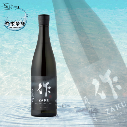 作 雅乃智 中取 純米大吟釀 750ML
