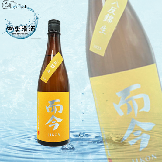 而今 八反錦 純米吟釀 無濾過生 720ML