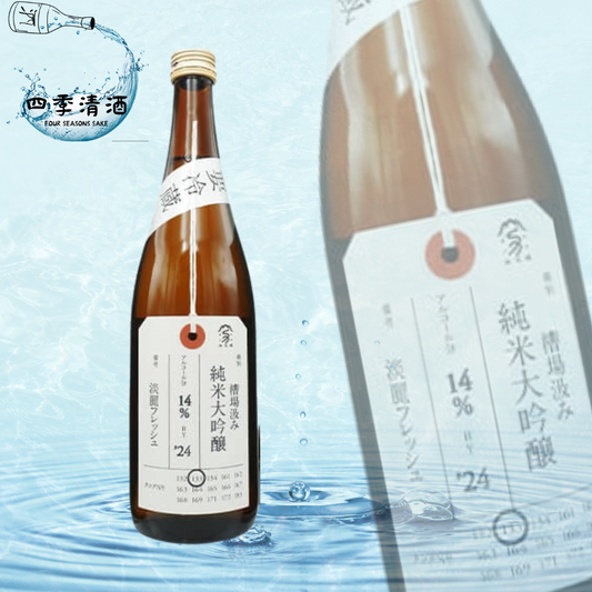 加茂錦 荷札酒 純米大吟釀 槽場汲み 火入 720ML