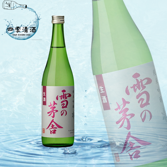雪之茅舍 純米吟釀 生酒 720ML