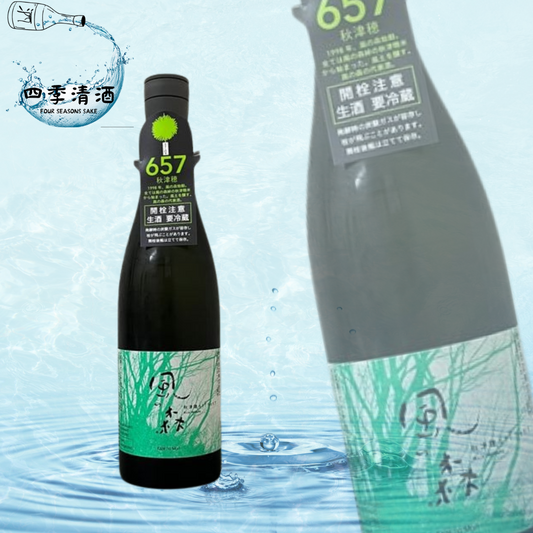 風の森 秋津穗 657 NeXT 720ML