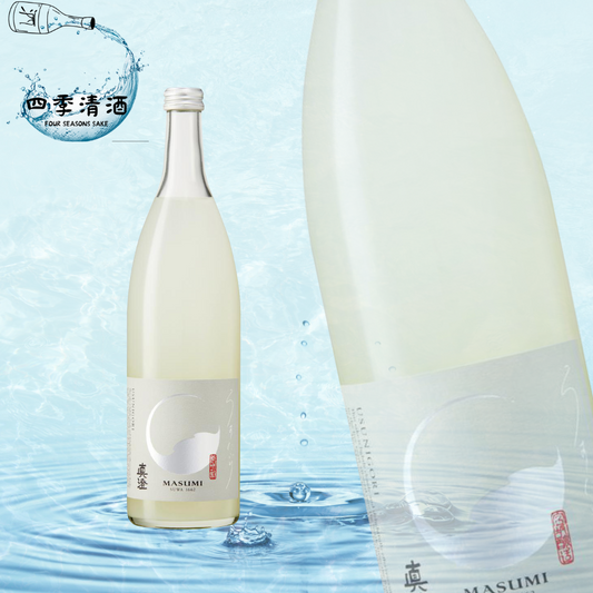 真澄 薄濁 純米吟釀 生原酒 720ML