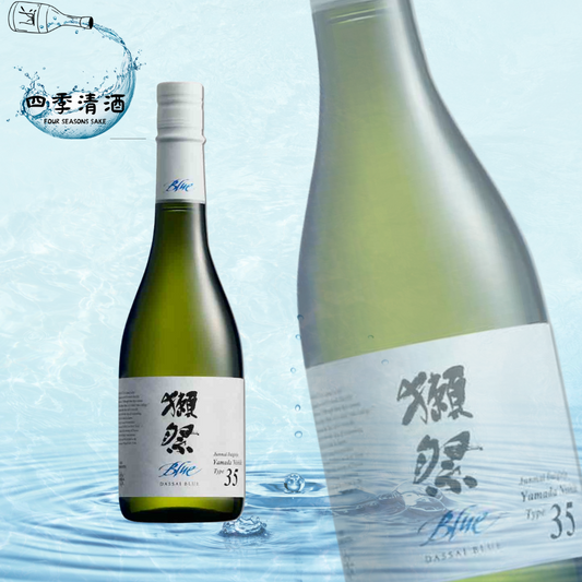 獺祭 純米大吟釀 BLUE TYPE 35 720ML