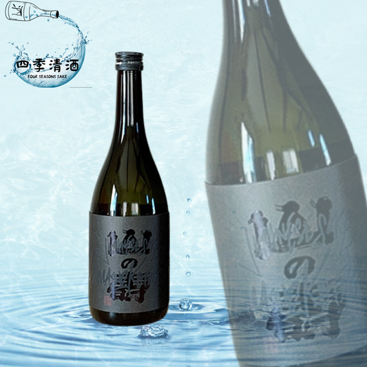 山之壽 純米大吟釀 山田錦38 720ML