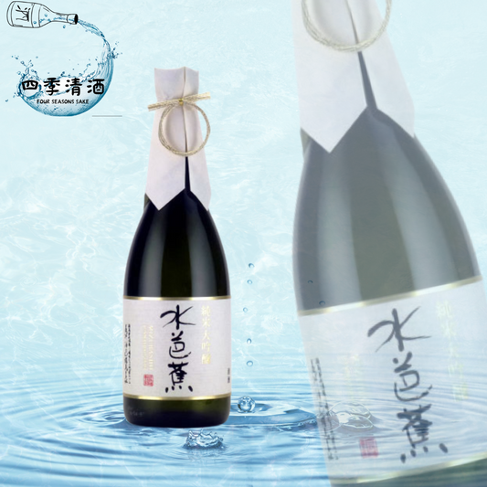 水芭蕉 純米大吟釀50 720ML