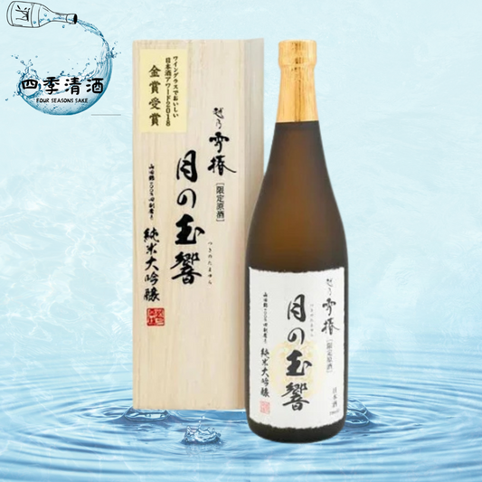 月の玉響 純米大吟釀 (木盒) 720ML