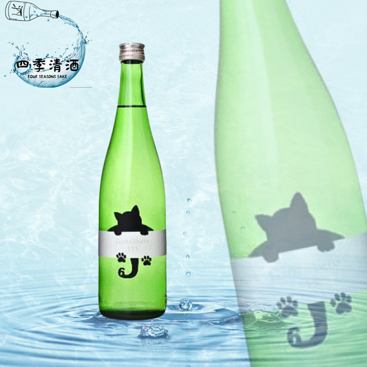 19 Gattolibero 555 生原酒 720ML
