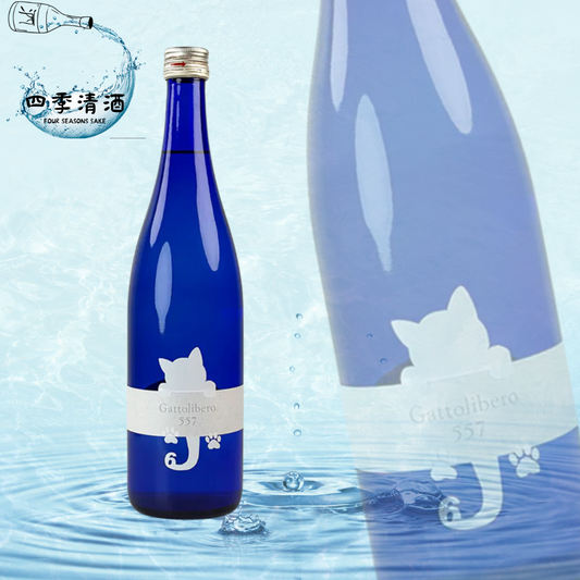19 Gattolibero 557 生原酒 720ML