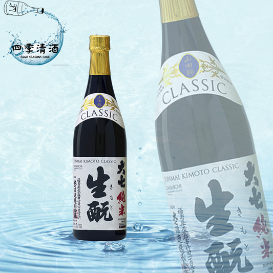 大七 CLASSIC 生酛 特別純米 720ML