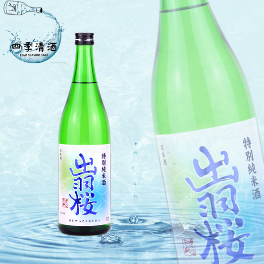 出羽櫻 HONU 特別純米 720ML