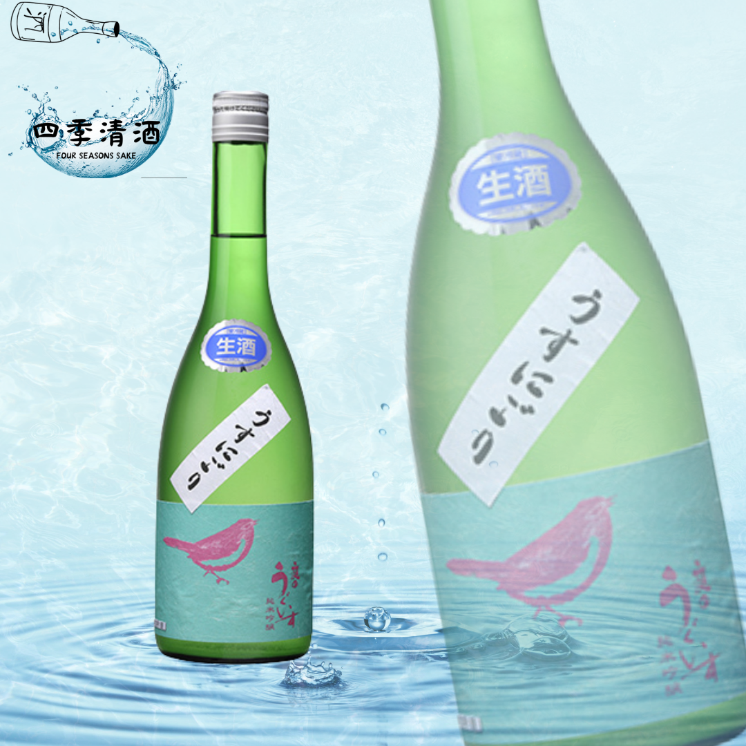 庭之鶯 薄濁 純米吟釀 生酒 720ML
