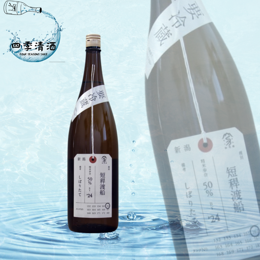 加茂錦 荷札酒 純米大吟釀 短稈渡船720ML/ 1800ML