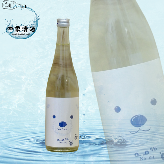 十九 Nanuq ナヌーク 白熊 火入れ 720ML