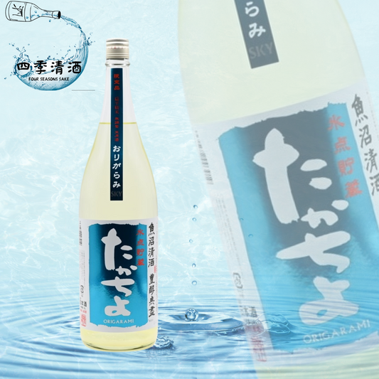 高千代 豐醇無盡 SKY 霞酒 無調整生原酒 1800ML