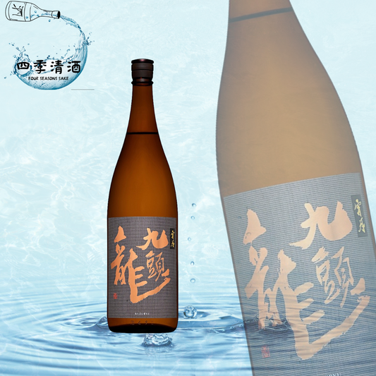 九頭龍 純米酒 宵月 1800ML