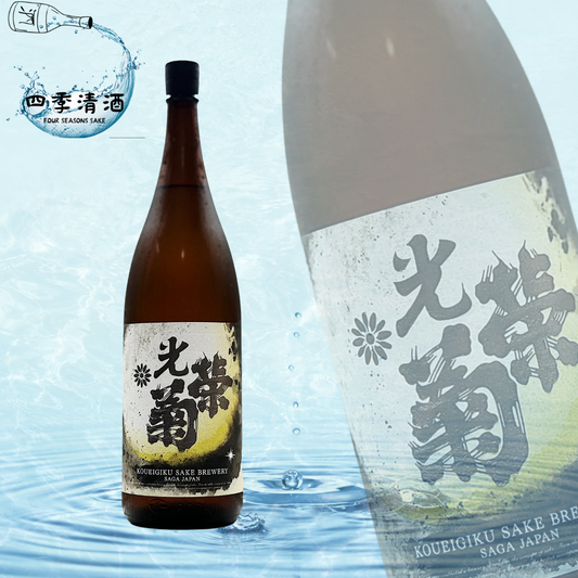 光榮菊 幾望 天然乳酸菌仕込み 無濾過生原酒 1800ML