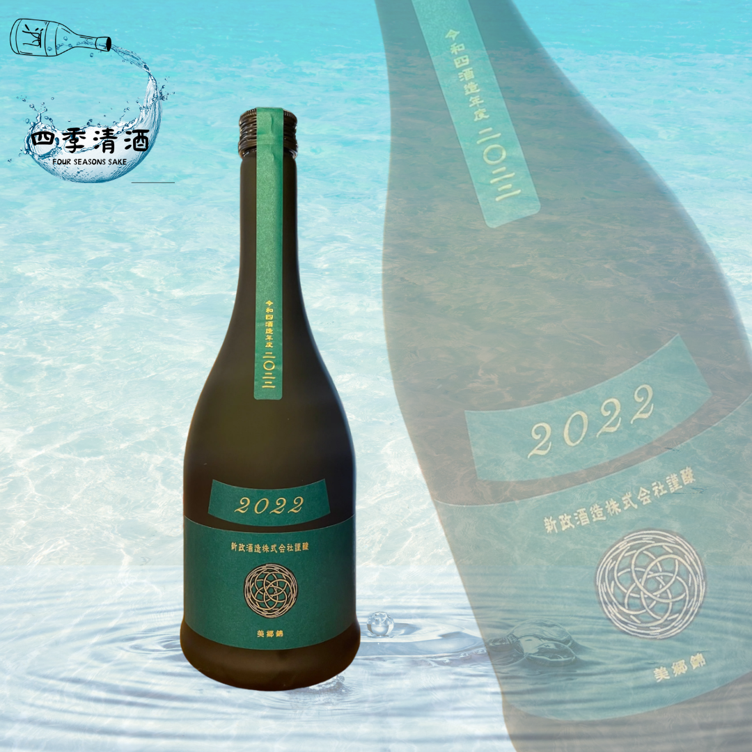 新政 天鵞絨 Viridian 生酛木桶 純米 原酒 720ML