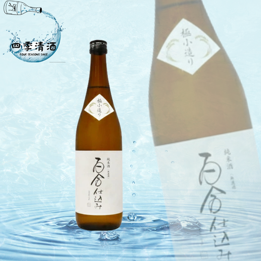 百合仕込み 純米酒 無濾過 八反錦 1800ML