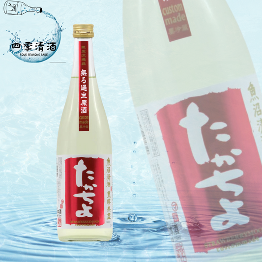 高千代 豐醇無盡 Strawberry Moon 扁平精米 無濾過 生 1800ML